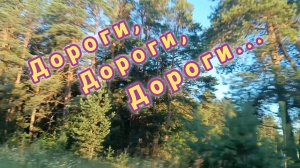 Где-то там далеко рассвет безбрежен...