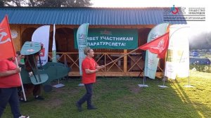 Конкурс визиток «Когда мы едины, мы – непобедимы!»
