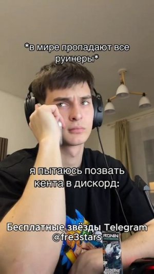@fre3stars Бесплатные звезды и подарки телеграм #мемы #приколы #ржака #звезды #подарки #телеграм #тг