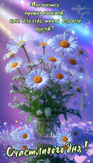 🤗☕Хорошего дня