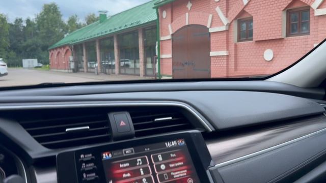 19-07-2025 смотреть онлайн