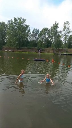 Мы купаемся