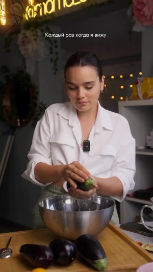 🍆 Салат с хрустящими баклажанами
