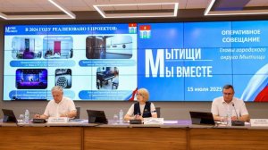 Инициативное бюджетирование и ремонт подъездов – повестка оперативного совещания