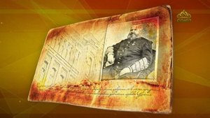 Простые истории. Купец Флор Ермаков