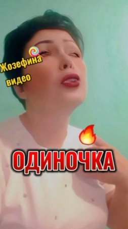 Я — одиночка, и земной покой важнее ночных обещаний 🌌✋
#тренлытикток #лайк #вирусныепесни #shorts
