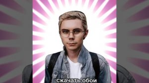 Умный человек в очках скачать обои