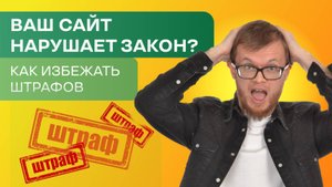 Политика конфиденциальности - что это и как сделать бесплатно?