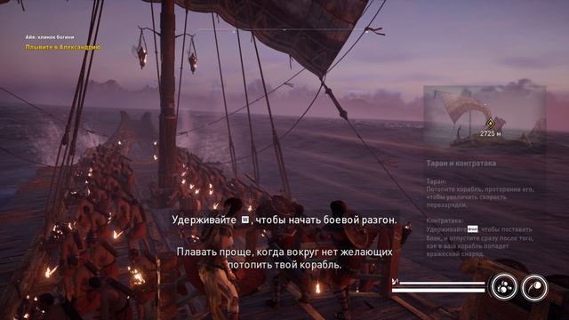 Assassins Creed Origins ч26