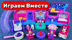 АСМР игрушки из мультика МИККИ МАУС ! Кукольный домик МИННИ МАУС ДЛЯ ДЕТЕЙ 🌸