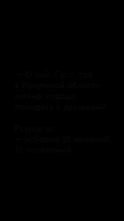 Смеяться разрешается