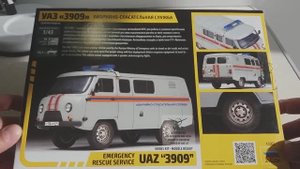 Масштабная модель УАЗ "3909" ч.1 Описание модели