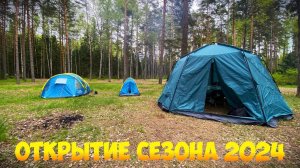 Кемпинг с семьёй в дикий холод ❄️ 3 дня на лесном озере