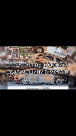 Pisatel - Гроза