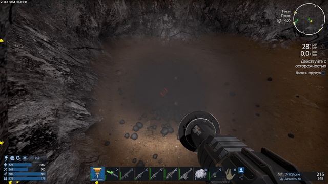 Empyrion c3 ч98 Чую придется сидеть на диете из кактусов