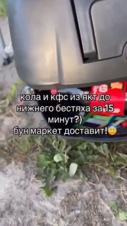 Аэродоставка теперь и в Якутии.