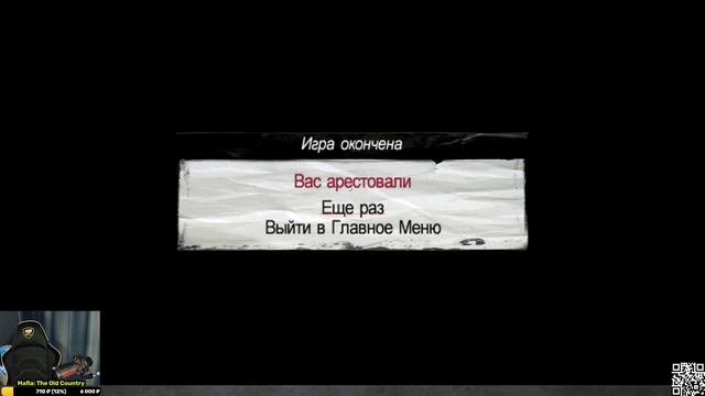 Mafia: The City of Lost Heaven➤Часть 2 смотреть онлайн