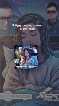 #музыка