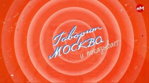 «ДЕЛО ПРИНЦИПА (16+)» 26.06/ВЕДУЩИЙ: Олег Бондаренко/ГОСТЬ: Вадим Трухачев.