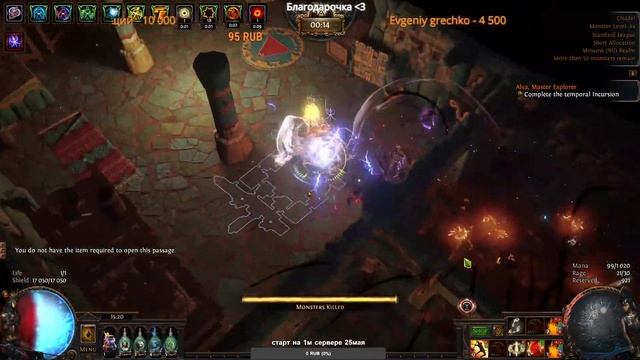 тг в описании. MU: Dark Epoch старт на 1м сервере 25мая, пока что Poe 1 - Standard смотреть онлайн