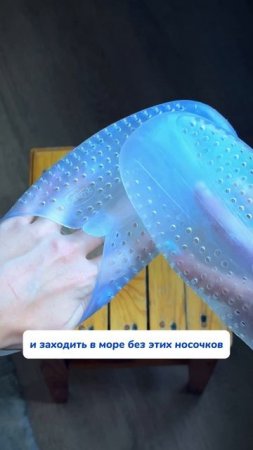WB #234627478  OZ #1641932840 
Не забудьте взять салфетки от пятен 🫟