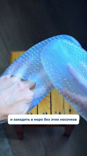 WB #234627478  OZ #1641932840 
Не забудьте взять салфетки от пятен 🫟