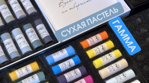 Обзор сухой пастели ГАММА // набор 12 серых, 24 цветных и поштучно