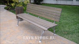 Скамейки парковые СТ20л-1,8 от ЛАВКАТОРГ 8(861)244-90-83 краснодар