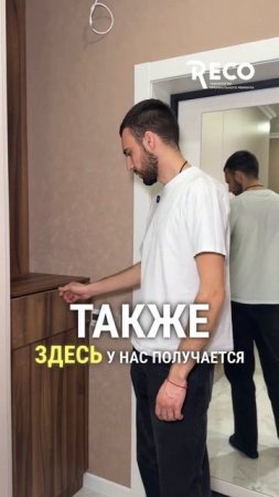 Как сделать узкую прихожую функциональной? #прихожая #лайфхакиремонта #дизайнинтерьера #ремонт