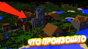 ДЕРЕВНЯ №23 _ СЕРИАЛ МАЙНКРАФТ | 1 СЕРИЯ  #МАЙНКРАФТ #ДЕРЕВНЯ