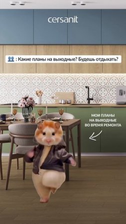 Вопрос: «Как проведёшь отпуск?», — лучше совсем не задавать 😅