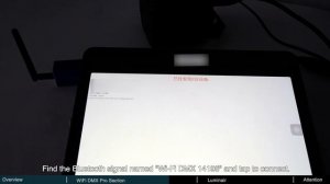 Руководство по функции Bluetooth -подключения Easynode Blue