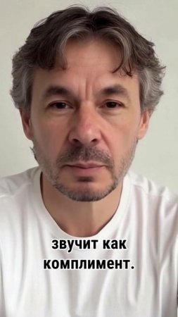 Когда яйца — комплимент.