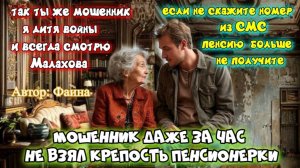 🔥♨️МОШЕННИКИ БИЛСЯ С БАБУЛЕЙ ДО ПОСЛЕДНЕГО ВЗДОХА😂