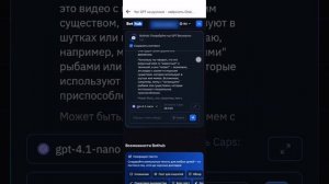 чат джи пи ти угадывает итальянского мема! чат джи пи ответил в последний момент...