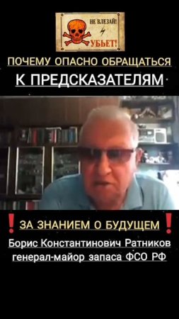 Туда лучше НЕ ЛЕЗТЬ❗