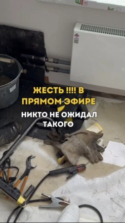 Жесть в прямом эфире, никто не ожидал такого поворота