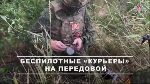 🎮 Операторы БПЛА группировки войск «Днепр» при помощи квадрокоптеров доставляют на передовые поз...