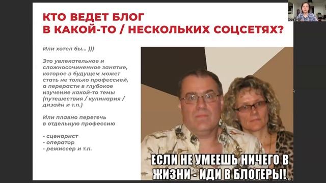 ЭКОЛОГИЯ. КУЛЬТУРА. ОБЩЕСТВО. МАРИЯ БРАГИНА. КАК СНИМАТЬ ИНТЕРЕСНЫЙ ВИДЕОБЛОГ смотреть онлайн