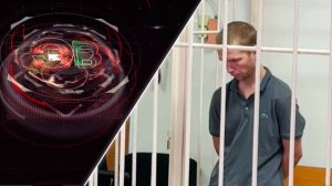 Экстренный вызов | 18 июля 2025 | Происшествия Новосибирской области | Телеканал ОТС