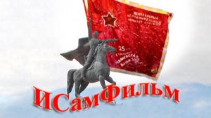 Немецкая деревня