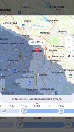 ⛈️Ливень с грозой уже надвигается на Москву — заливать начнёт к 18:00⛈️