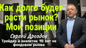 Ролик 19 07 2025 Фондовый рынок и облигации вырастут. Норникель, МТС, RGBI