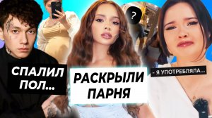 Лицо парня Карнавал / Енина употребляла котики / Глеб Три дня дождя спалил пол ребенка
