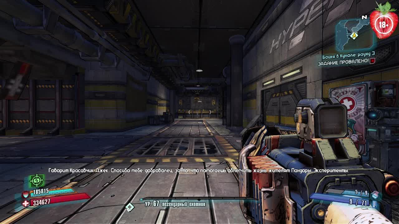 Borderlands 2