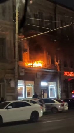В доме на пересечении Садовой и Ворошиловского загорелся балкон. 🔥