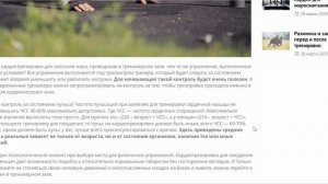 Нужен ли спортзал и тренажеры - Step by step to mastery