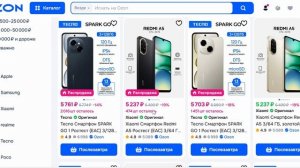 Смартфоны - OzonШопоголик