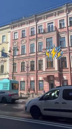 САНКТ-ПЕТЕРБУРГ