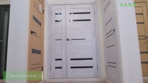 Коллекция BARN